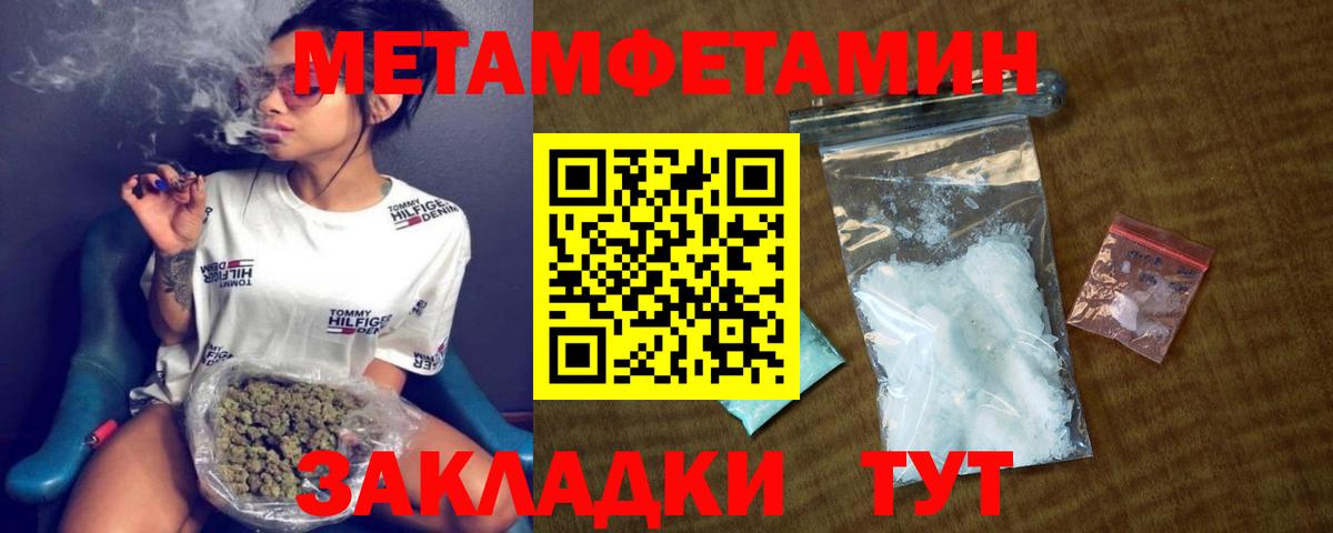 Амфетамин  Amphetamine 98%  Вход с VPN  Псков 
