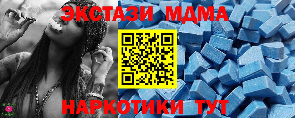 ЭКСТАЗИ бентли Псков
