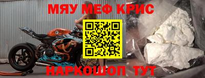 тгк Тулун