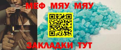 тгк Тулун