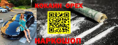 героин Туймазы