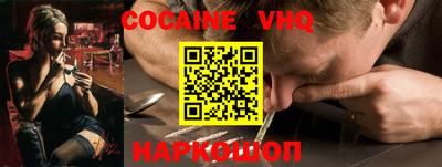героин Туймазы