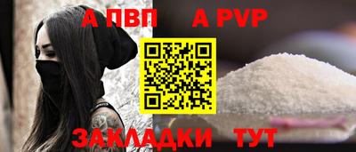 тгк Тулун