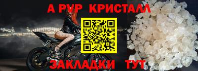 героин Туймазы