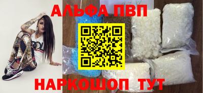 героин Туймазы