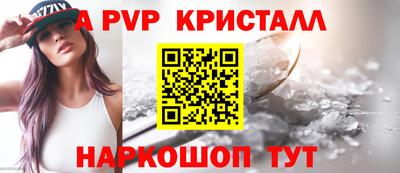 тгк Тулун