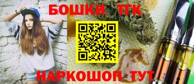 тгк Тулун