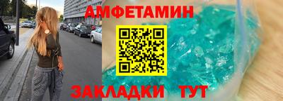 тгк Тулун