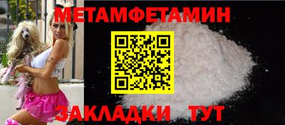 тгк Тулун