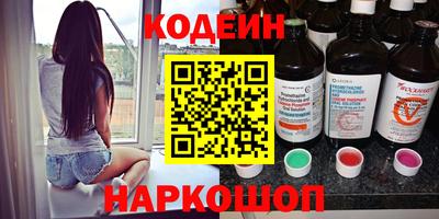 тгк Тулун