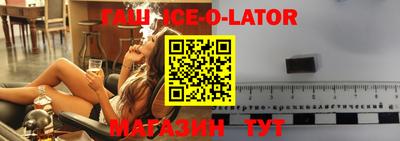 тгк Тулун