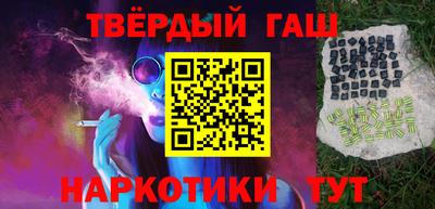 тгк Тулун