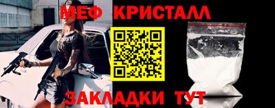 тгк Тулун