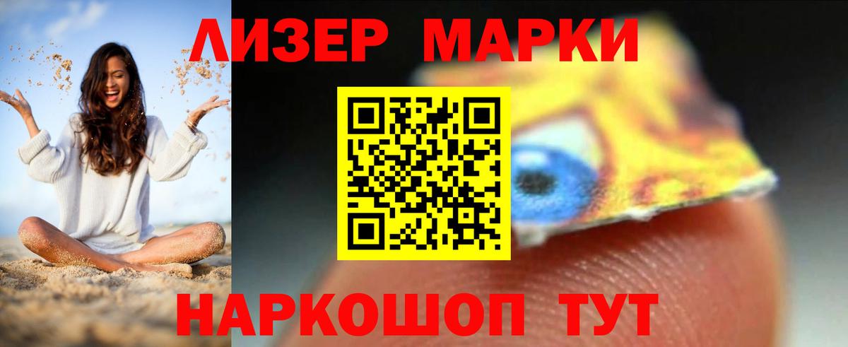 ЛСД экстази ecstasy  Вход с VPN  LSD-25 экстази  Псков  ЛСД экстази ecstasy 