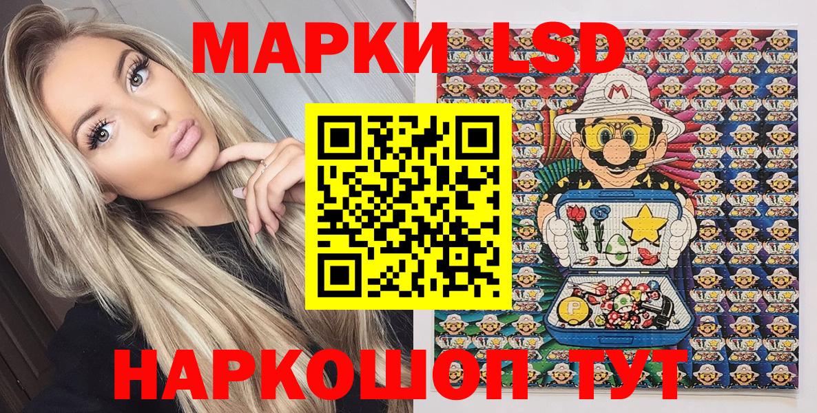 цена наркотик  Марки N-bome  Псков  Вход с VPN  Марки 25I-NBOMe 1500мкг  Марки 25I-NBOMe 1500мкг 