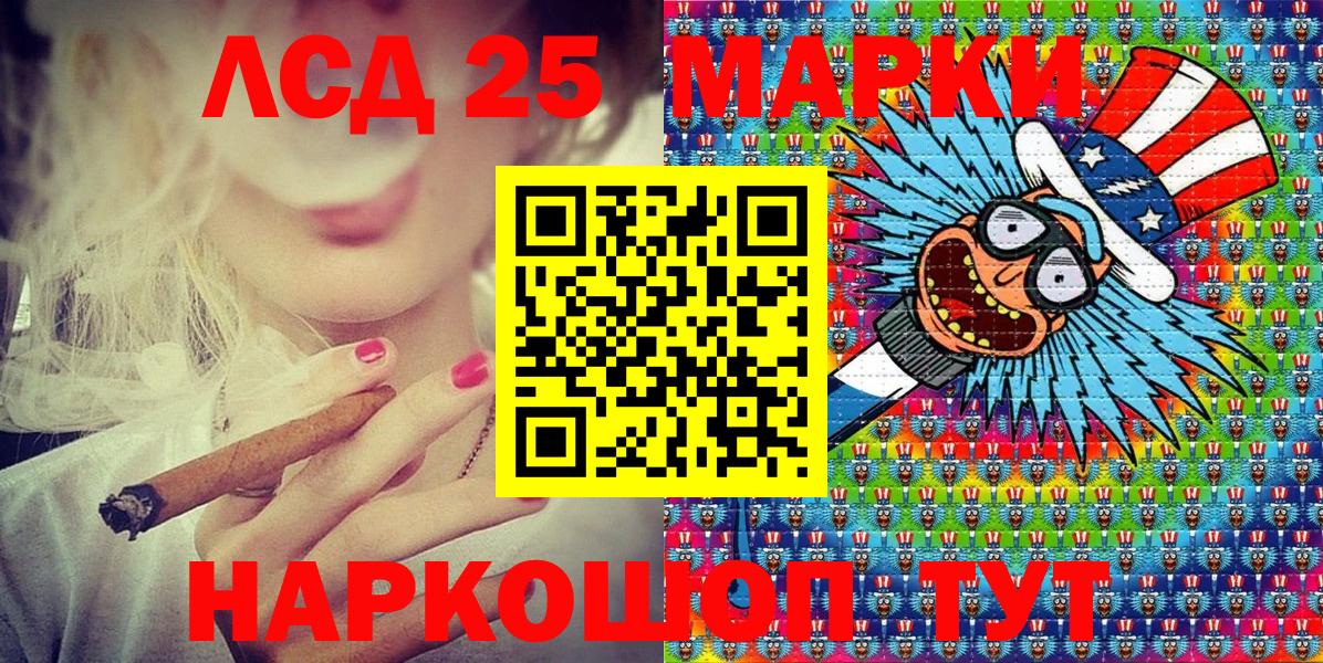 Марки NBOMe 1,5мг Псков