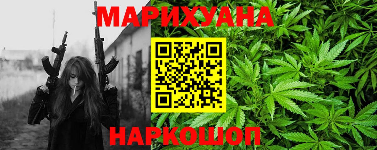 МАРИХУАНА OG Kush  Шишки марихуана OG Kush  Бошки Шишки ГИДРОПОН  Псков  Вход с VPN 